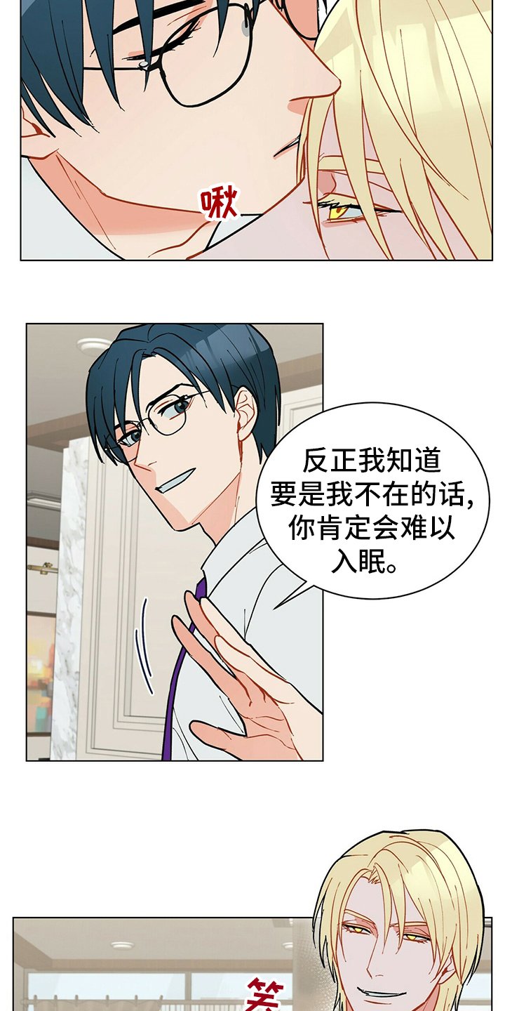 第104章：【番外】丢三落四