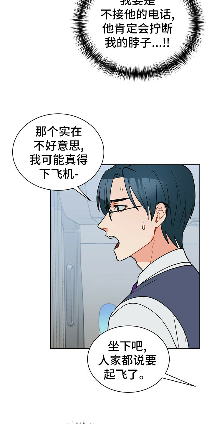 第104章：【番外】丢三落四