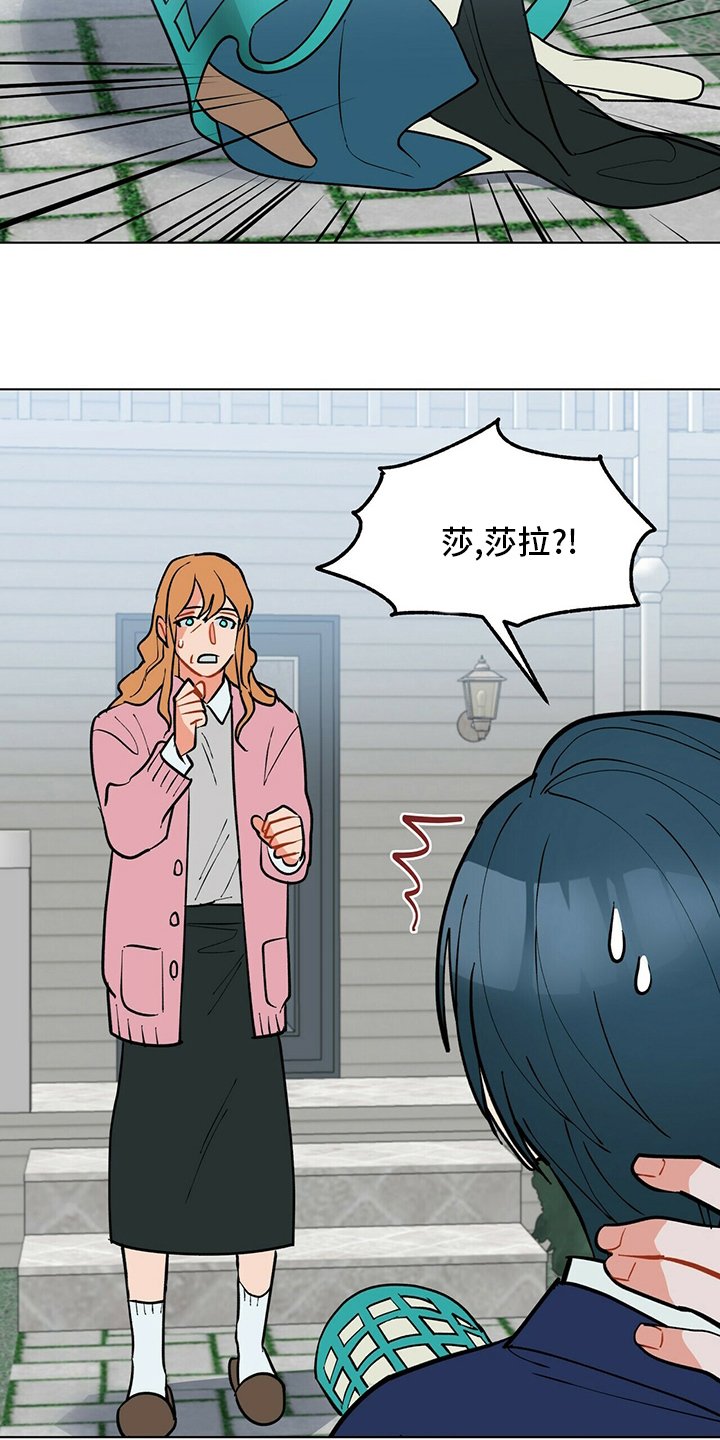 第105章：【番外】完蛋了