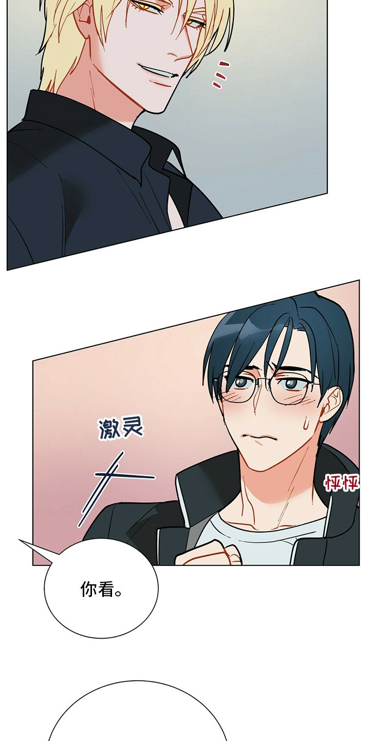 第106章：【番外】不是什么好人