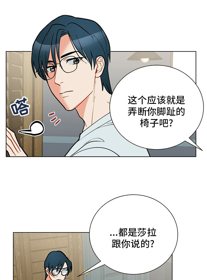 第107章：【番外完结】幸福的滋味