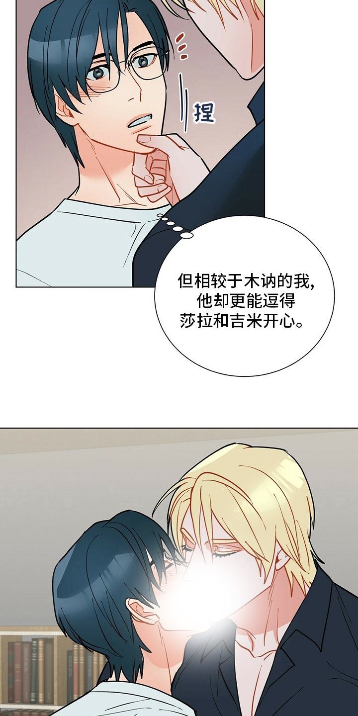 第107章：【番外完结】幸福的滋味
