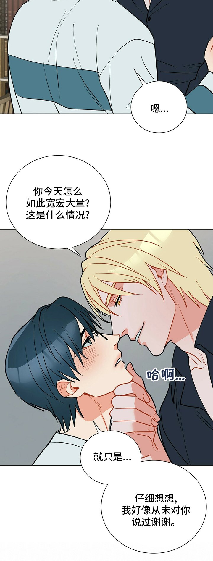第107章：【番外完结】幸福的滋味