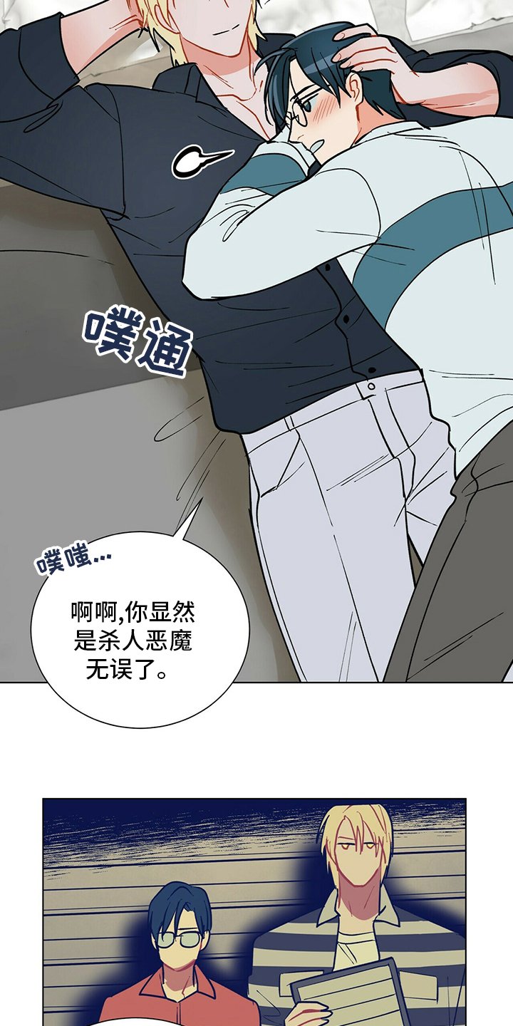 第107章：【番外完结】幸福的滋味