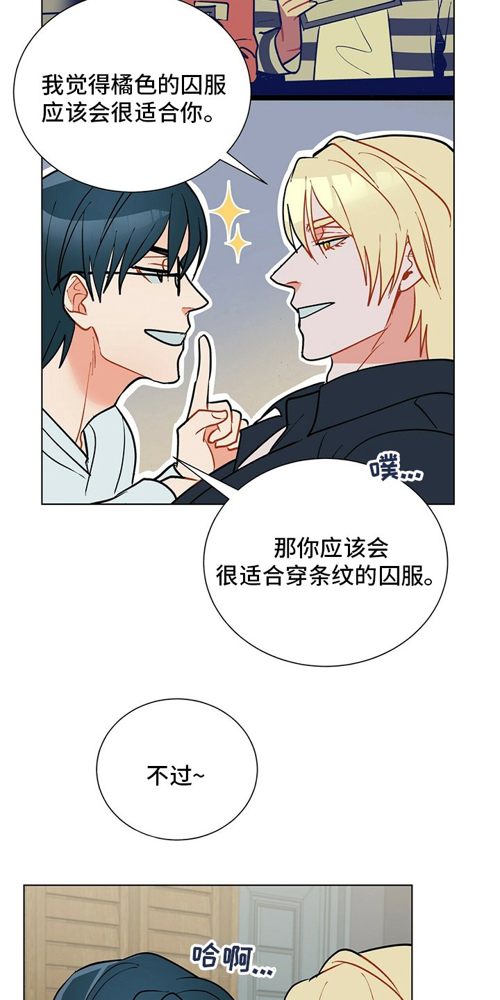 第107章：【番外完结】幸福的滋味
