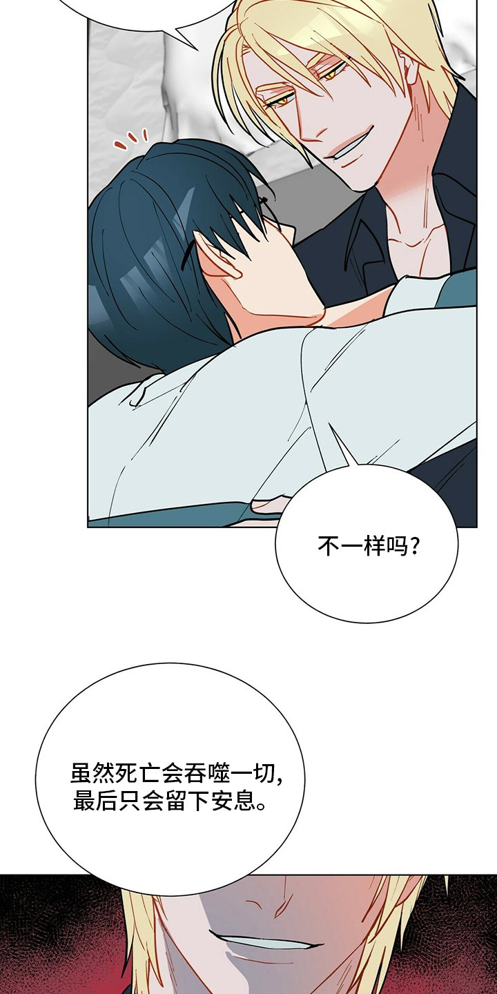 第107章：【番外完结】幸福的滋味