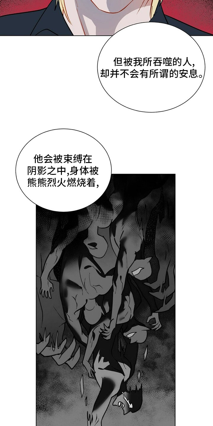 第107章：【番外完结】幸福的滋味