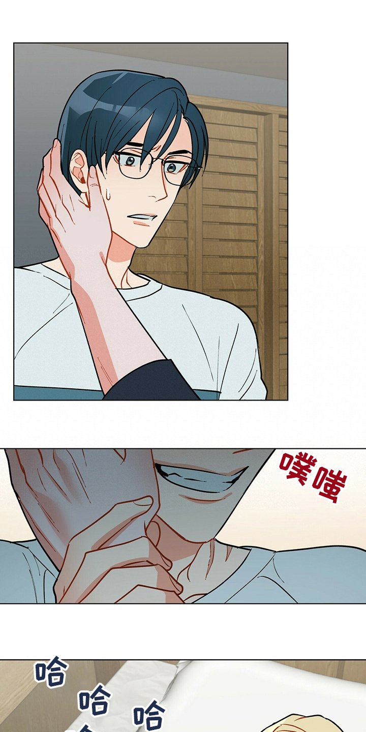 第107章：【番外完结】幸福的滋味