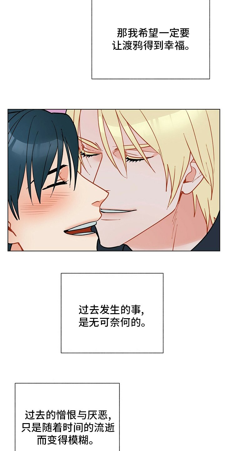 第107章：【番外完结】幸福的滋味