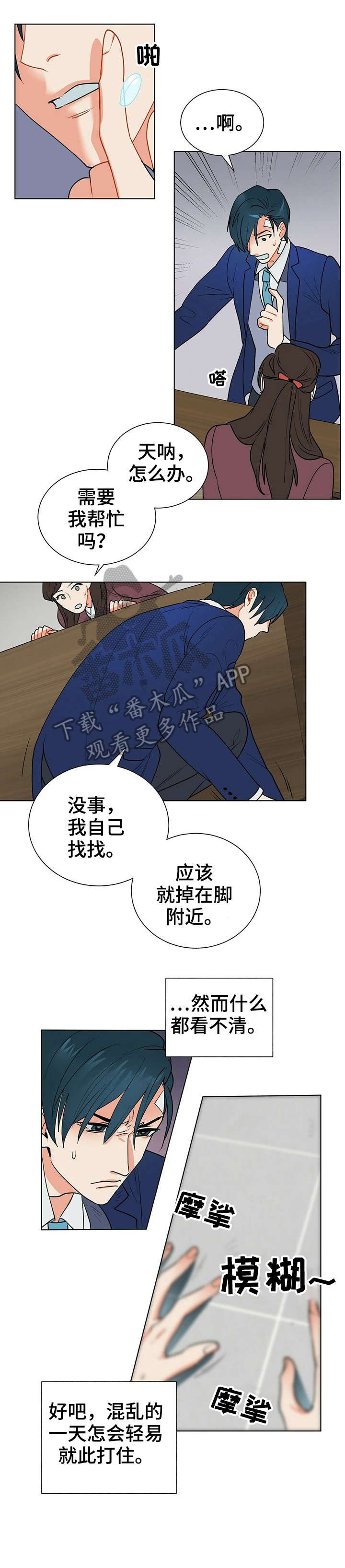 第11章：理想型