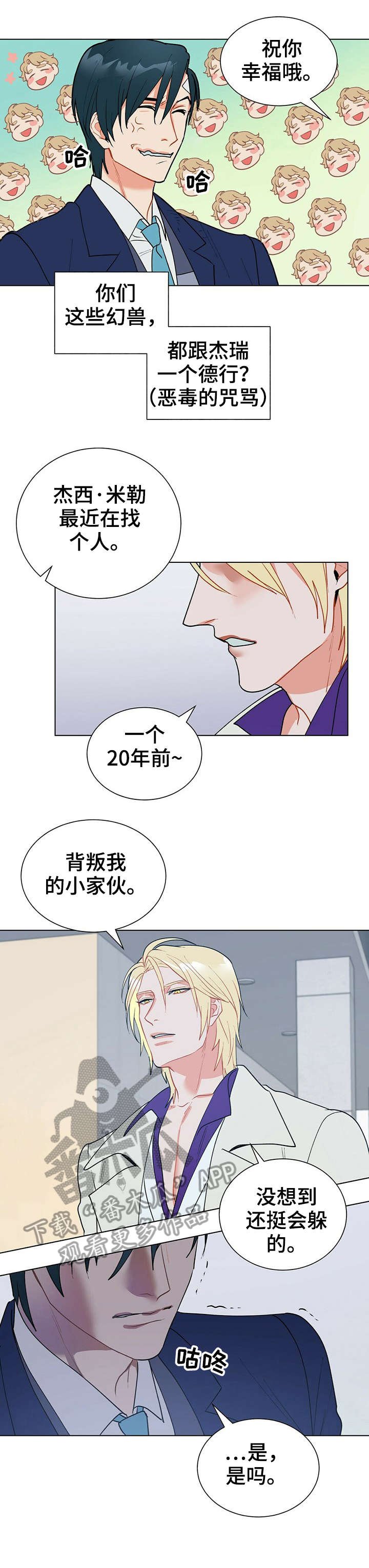 第12章：结账