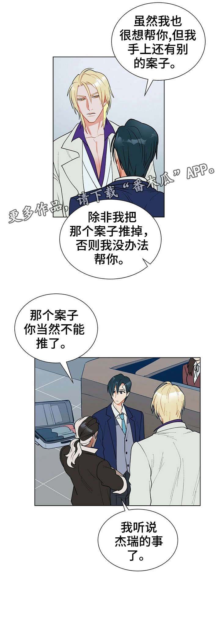第12章：结账