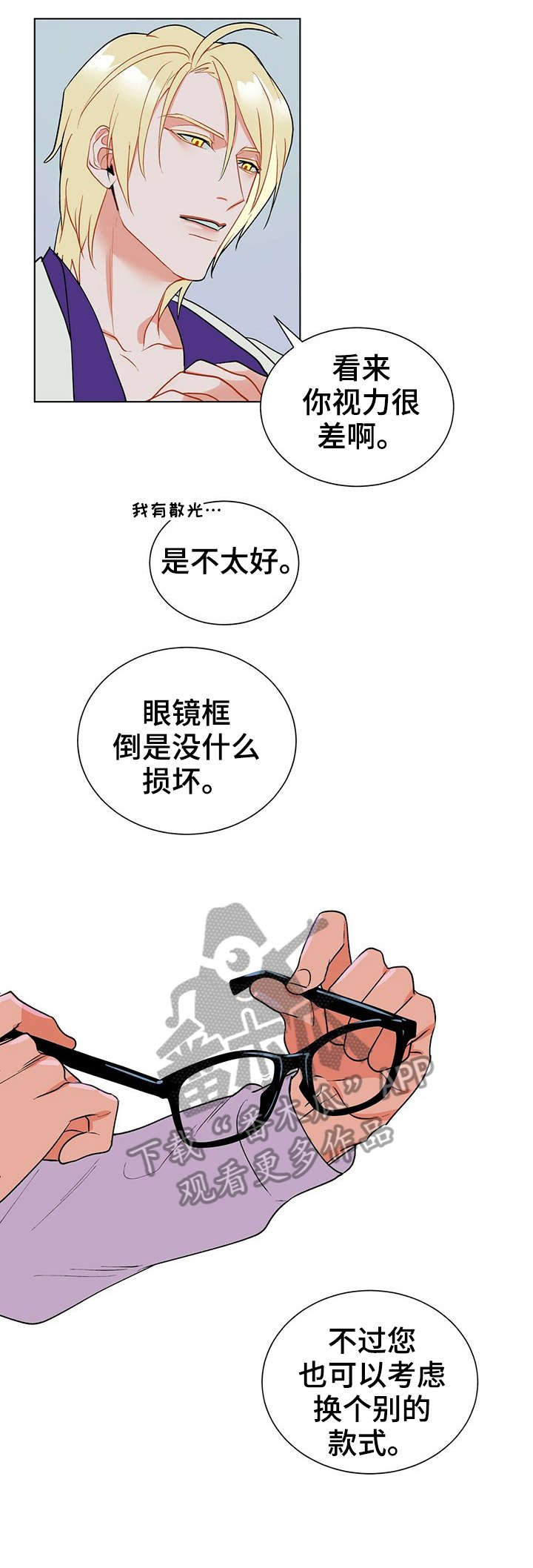 第12章：结账