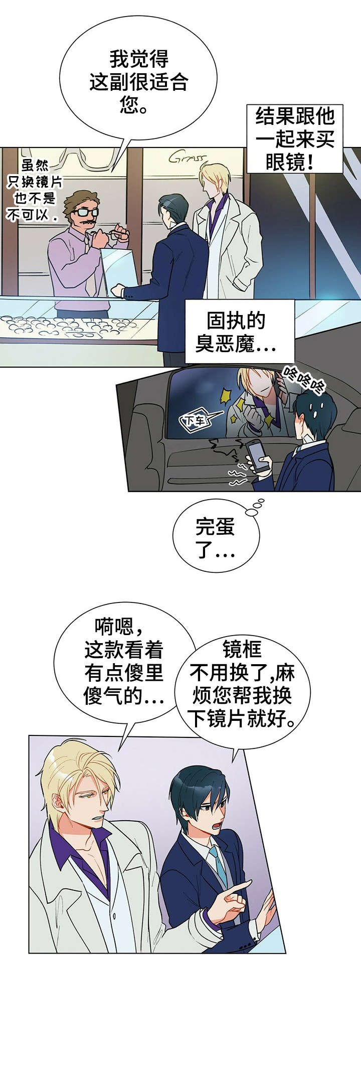 第12章：结账