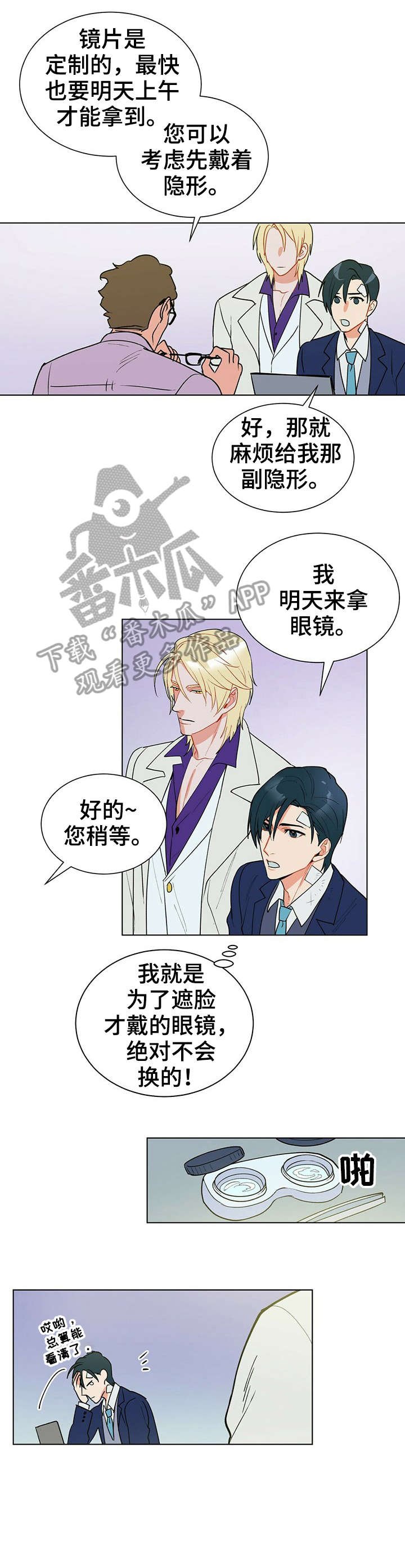 第12章：结账