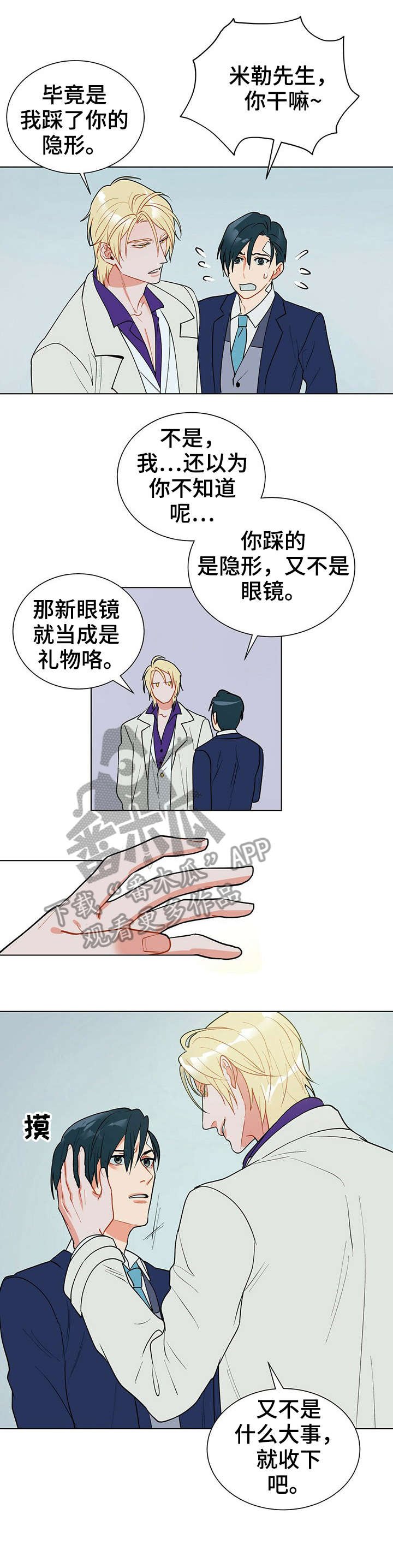 第13章：矜持