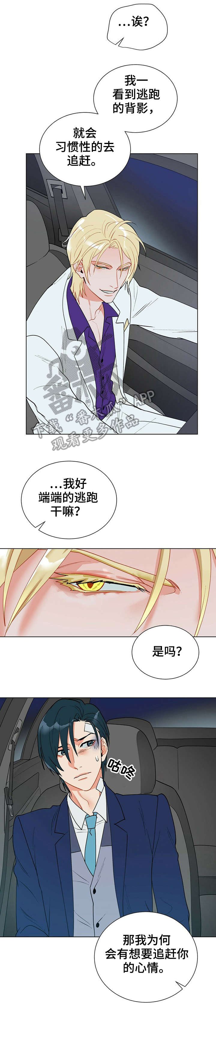 第13章：矜持