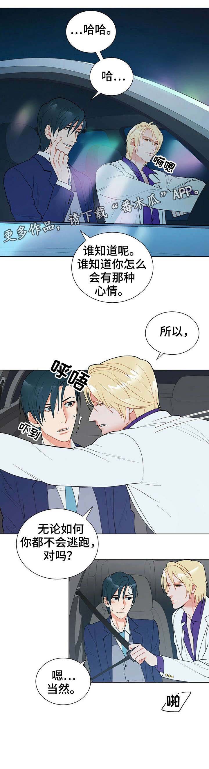 第13章：矜持