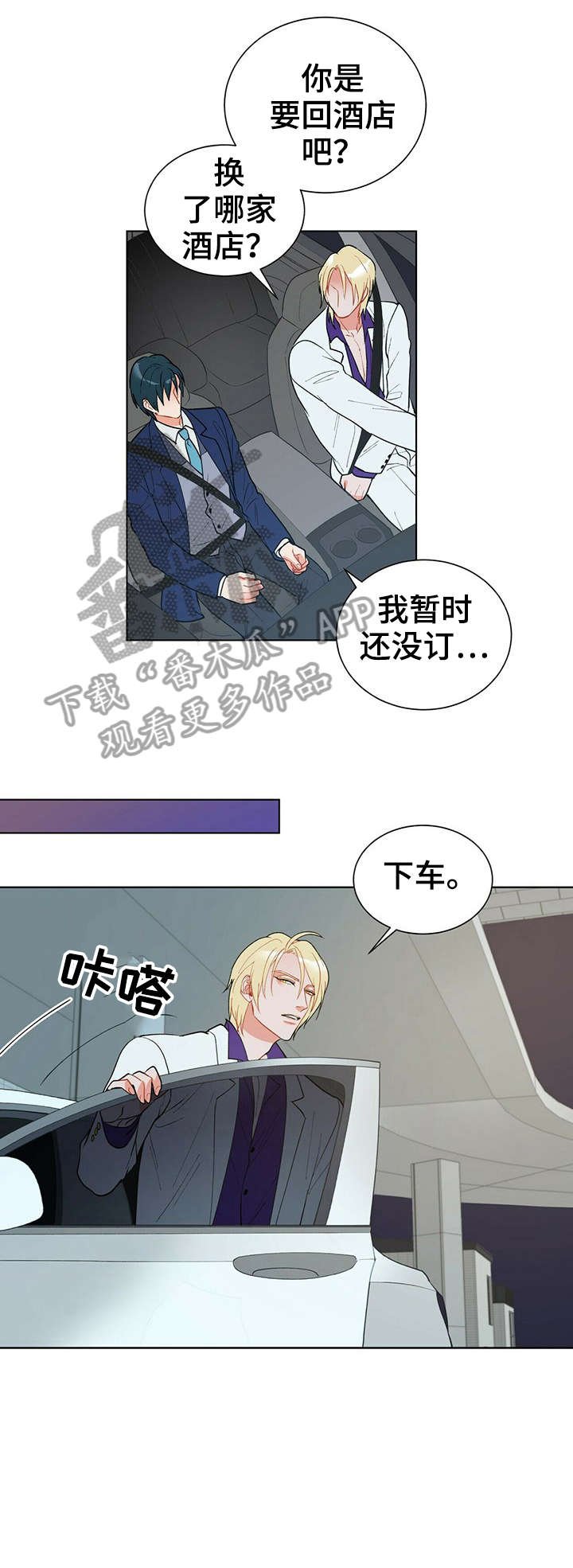 第13章：矜持