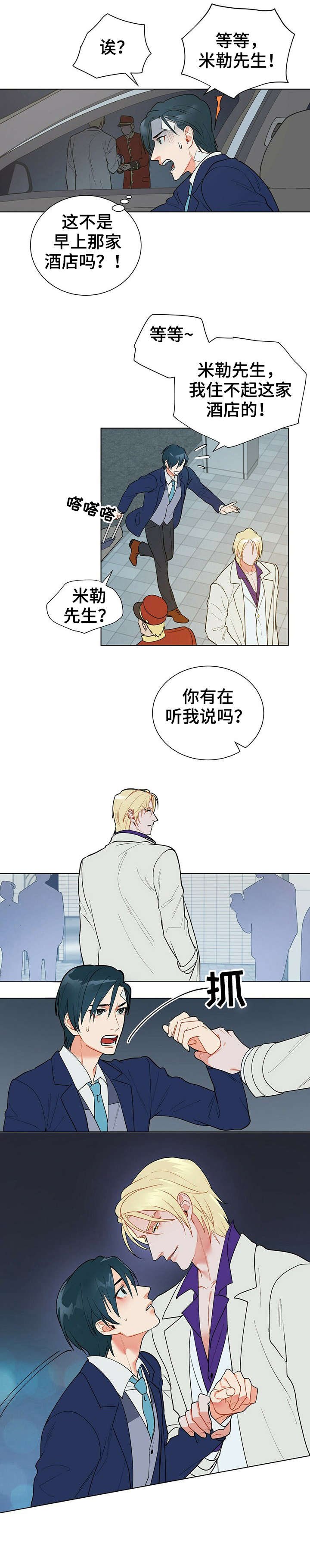 第13章：矜持