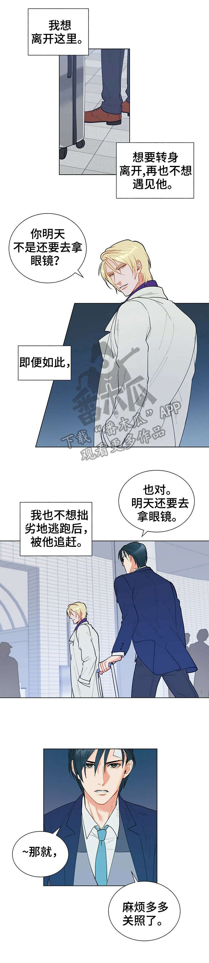 第14章：应得的