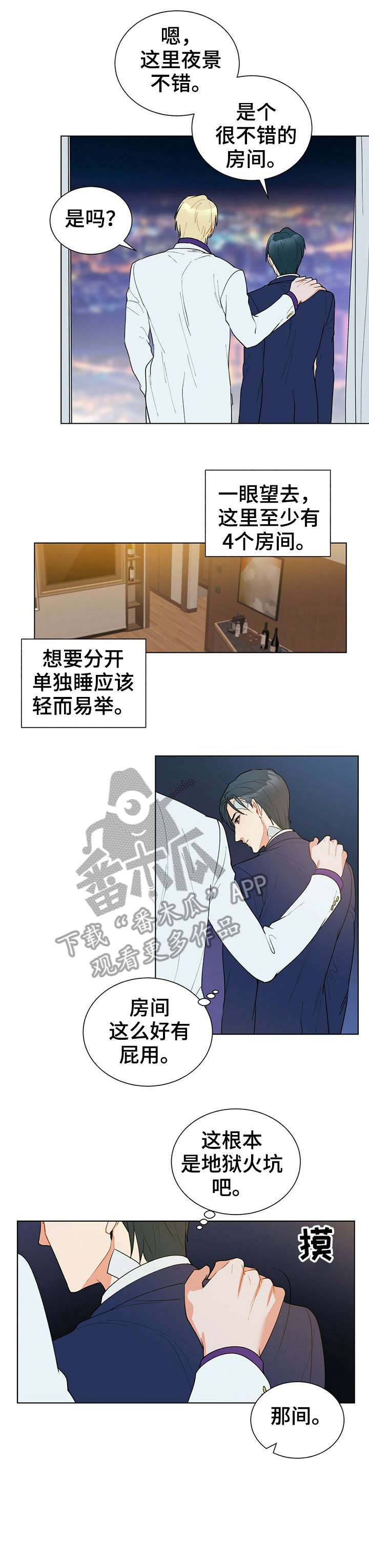 第14章：应得的