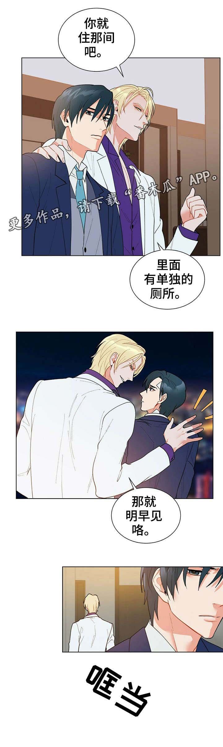 第14章：应得的