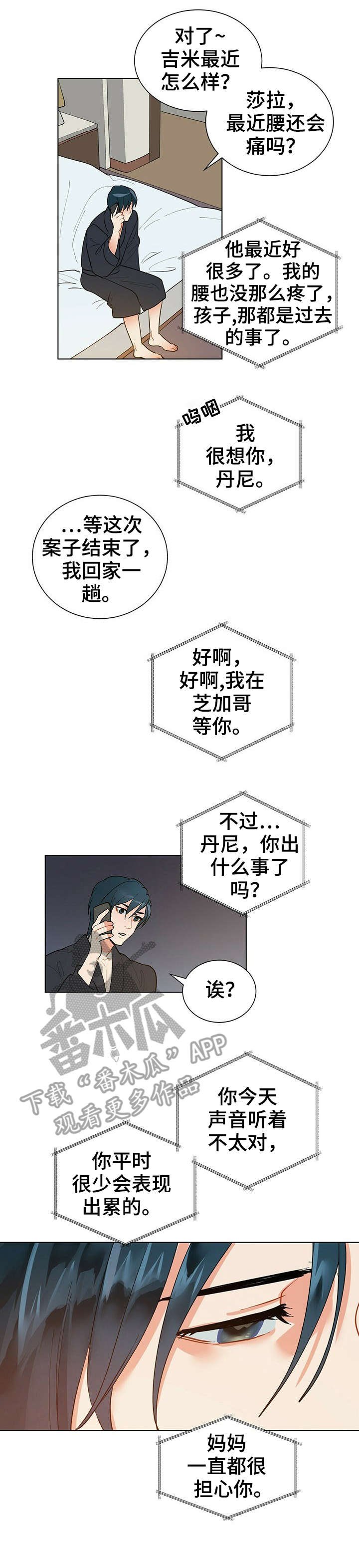 第15章：计划