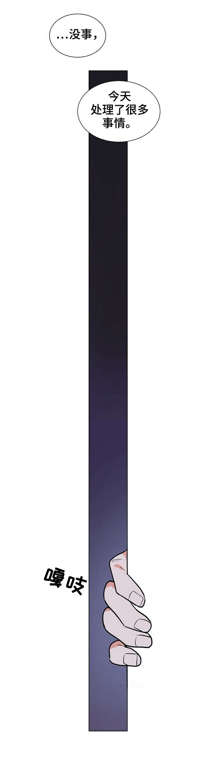 第15章：计划