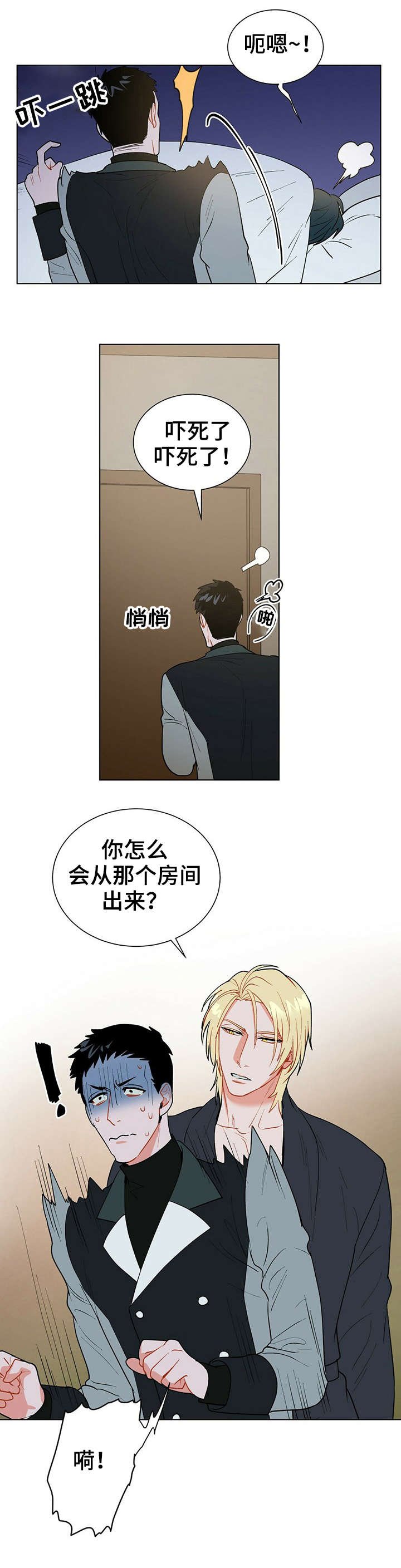 第15章：计划