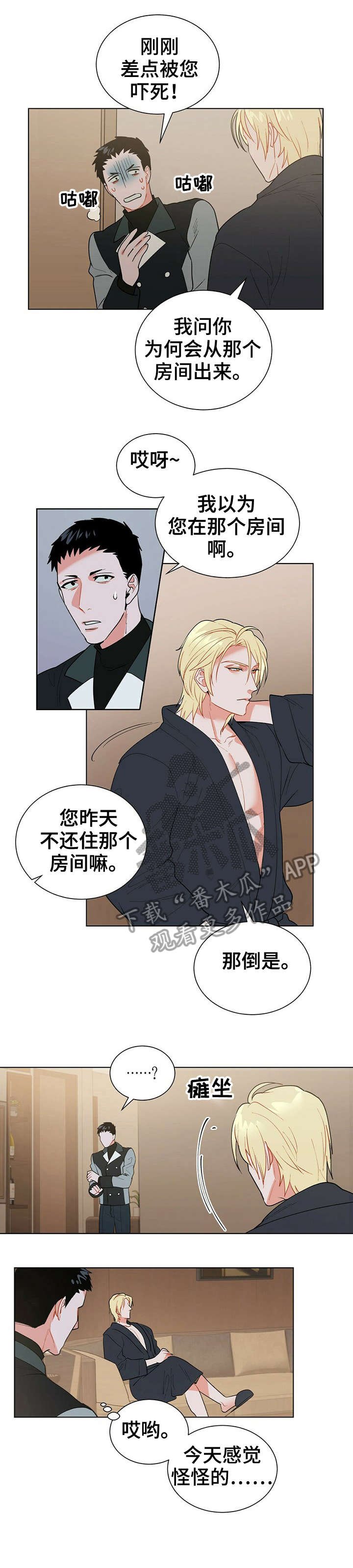 第15章：计划