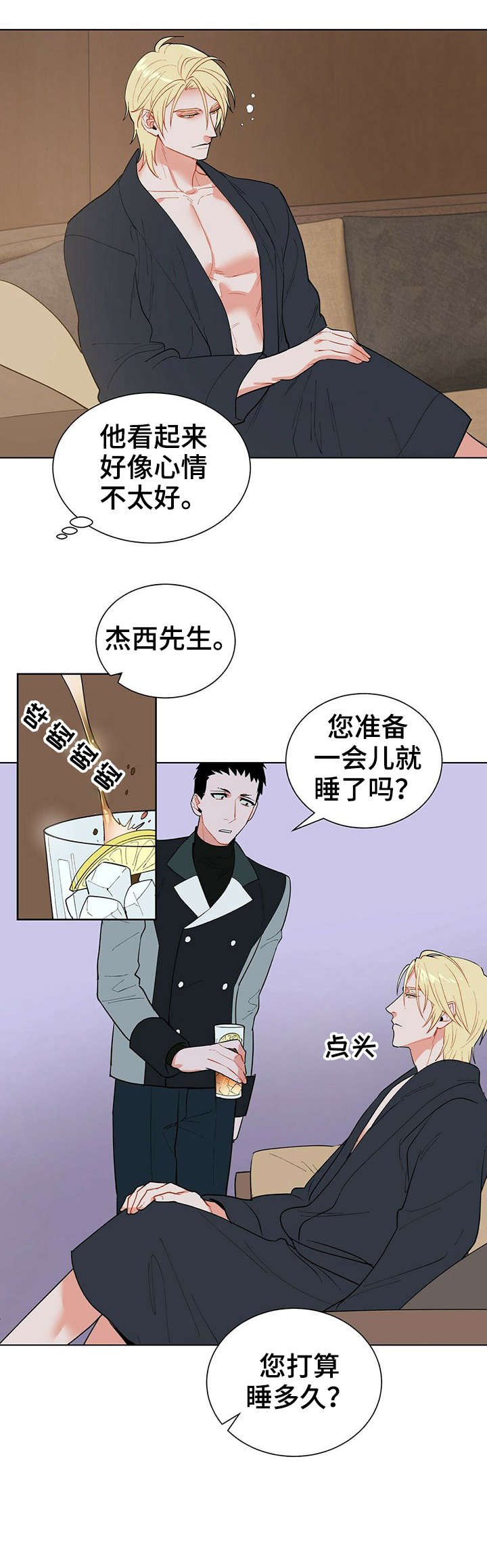 第15章：计划