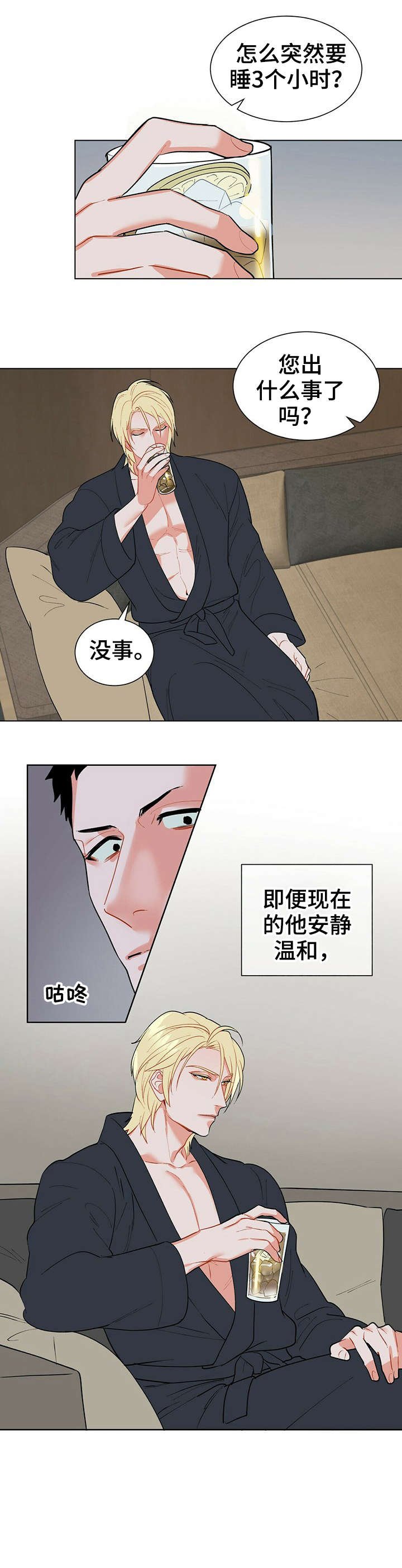 第15章：计划