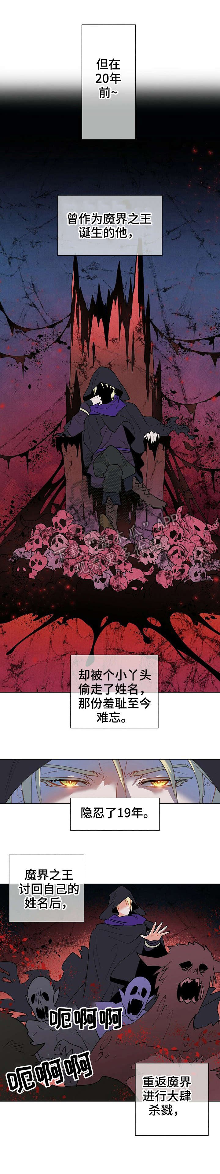 第15章：计划