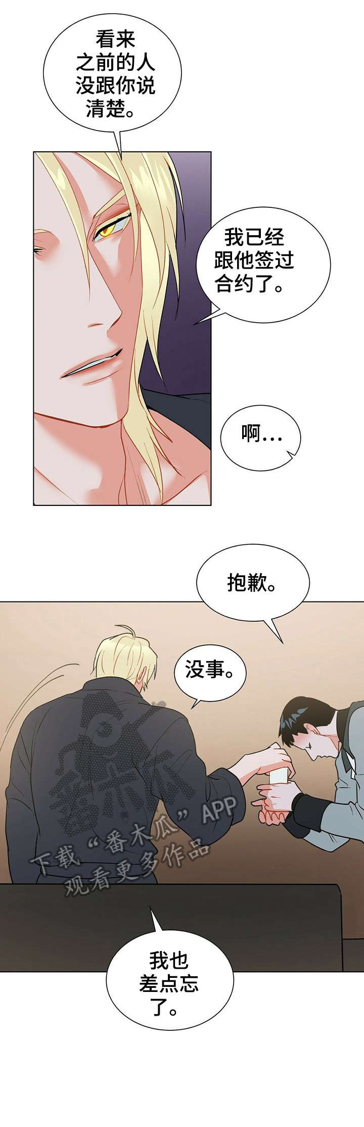 第16章：梦