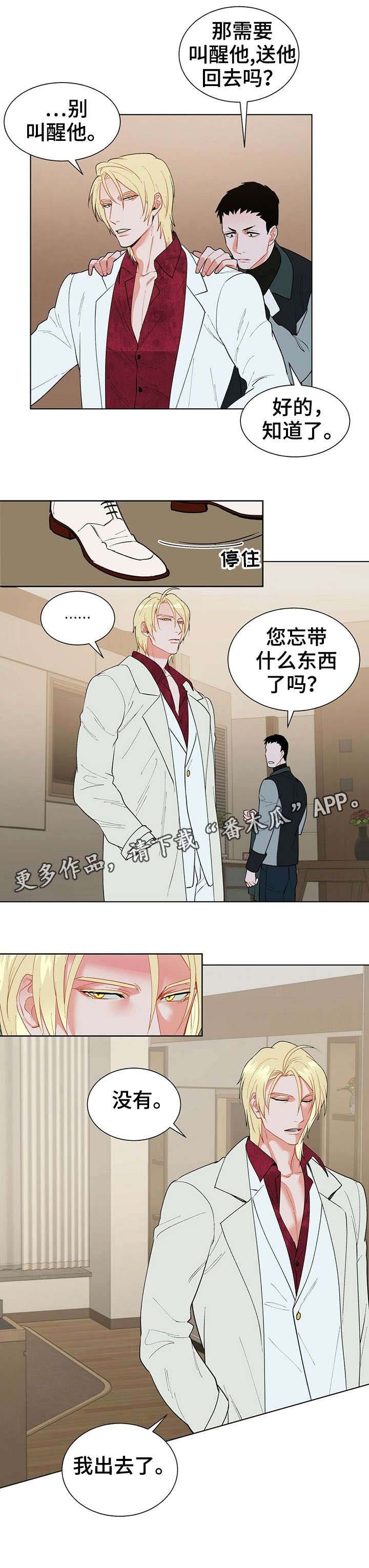 第16章：梦