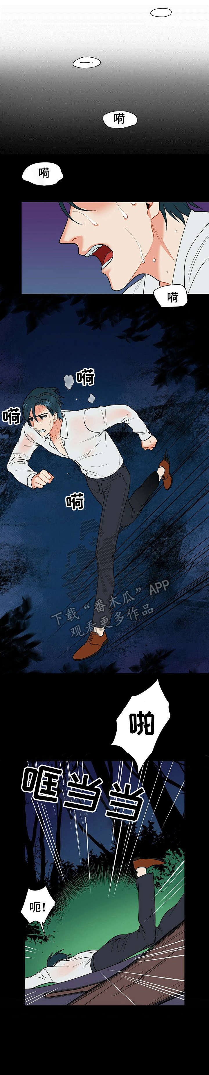 第16章：梦