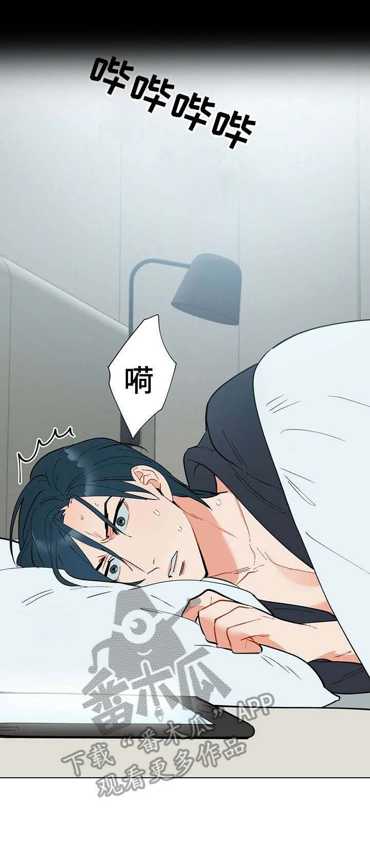 第16章：梦
