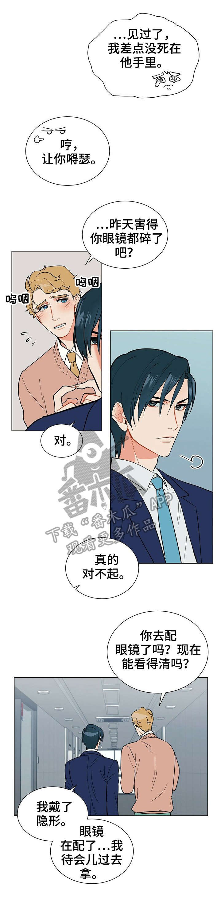 第17章：总统