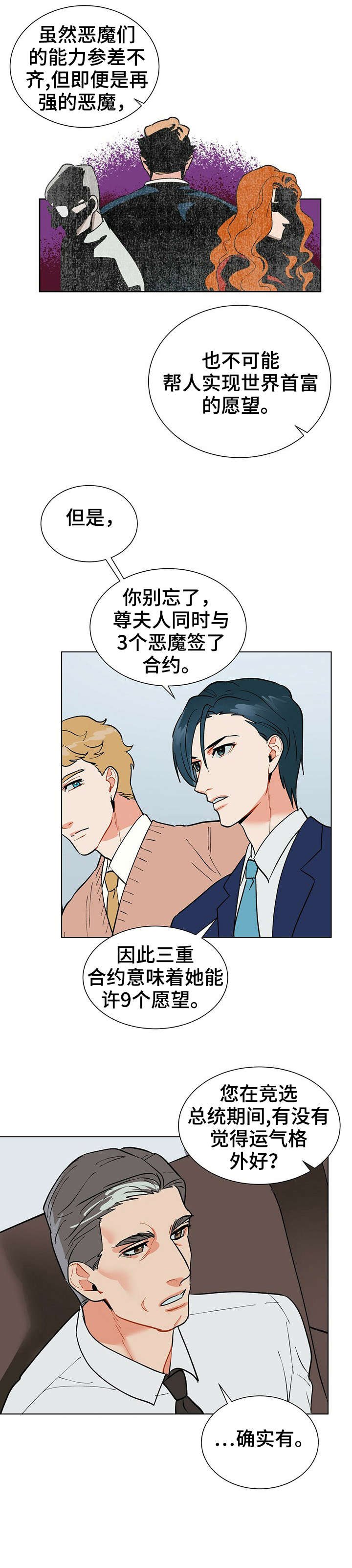 第18章：属于我