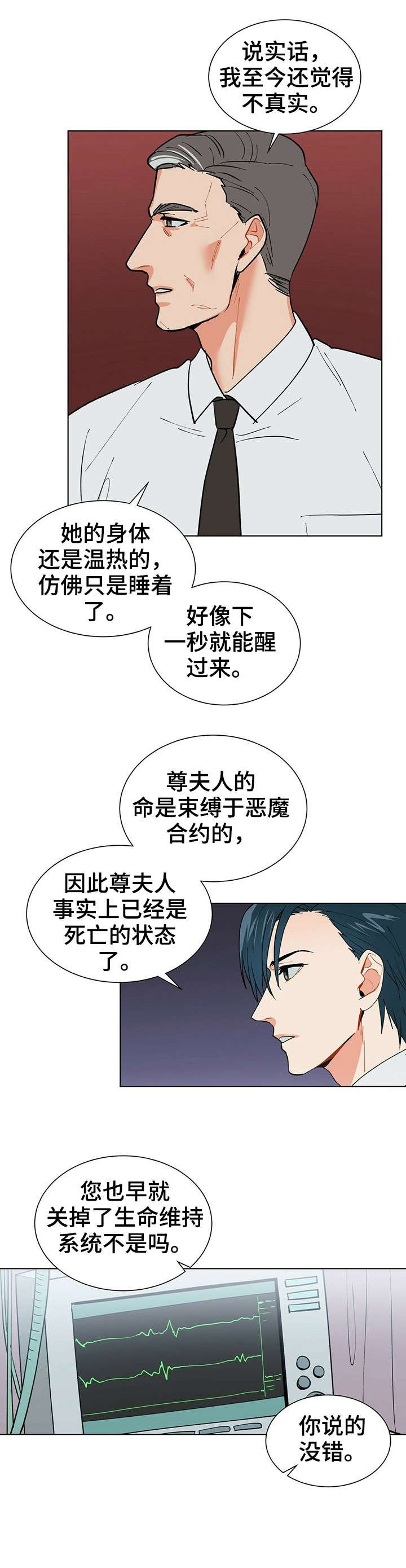 第18章：属于我