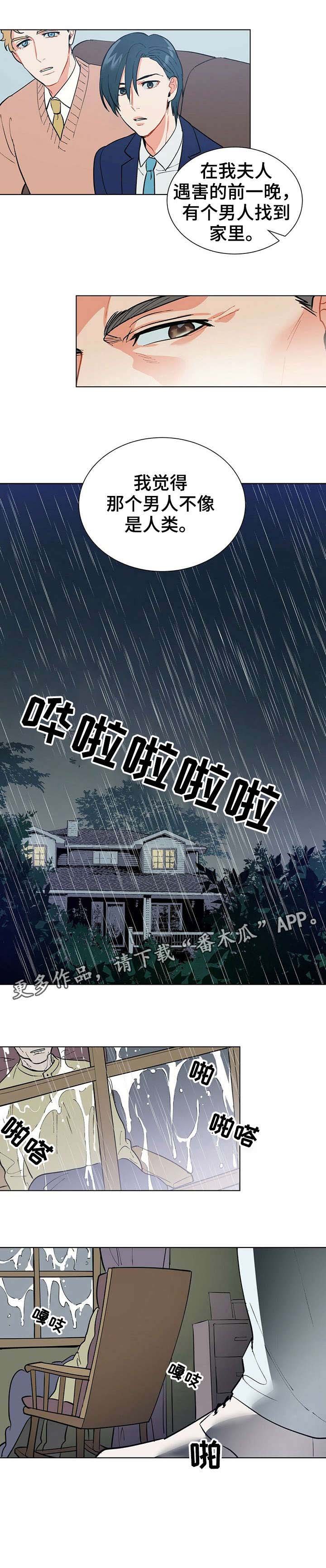 第18章：属于我