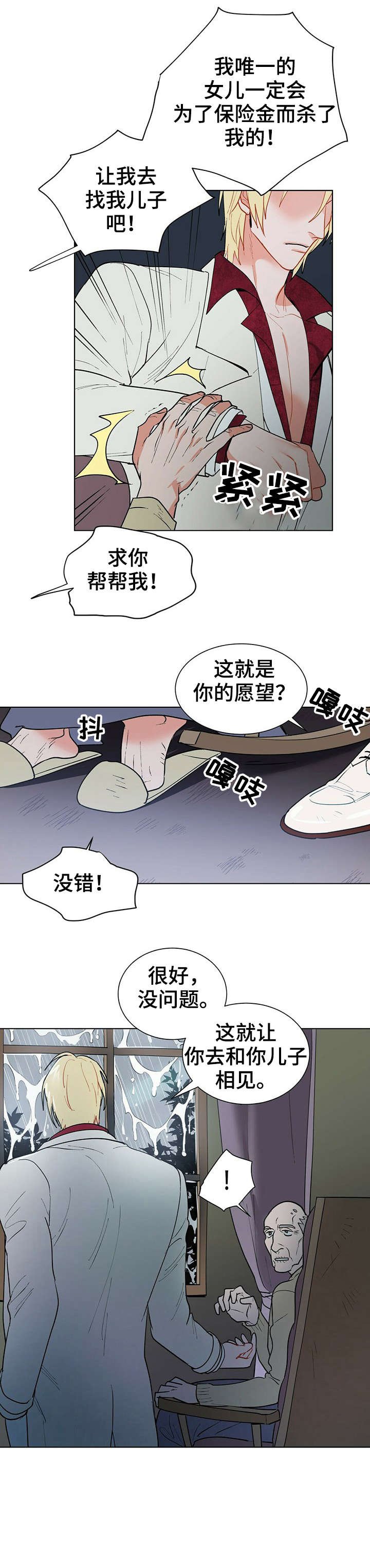 第18章：属于我