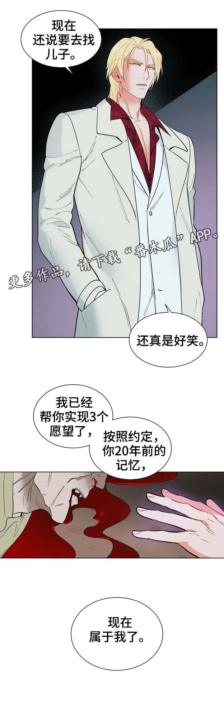 第18章：属于我