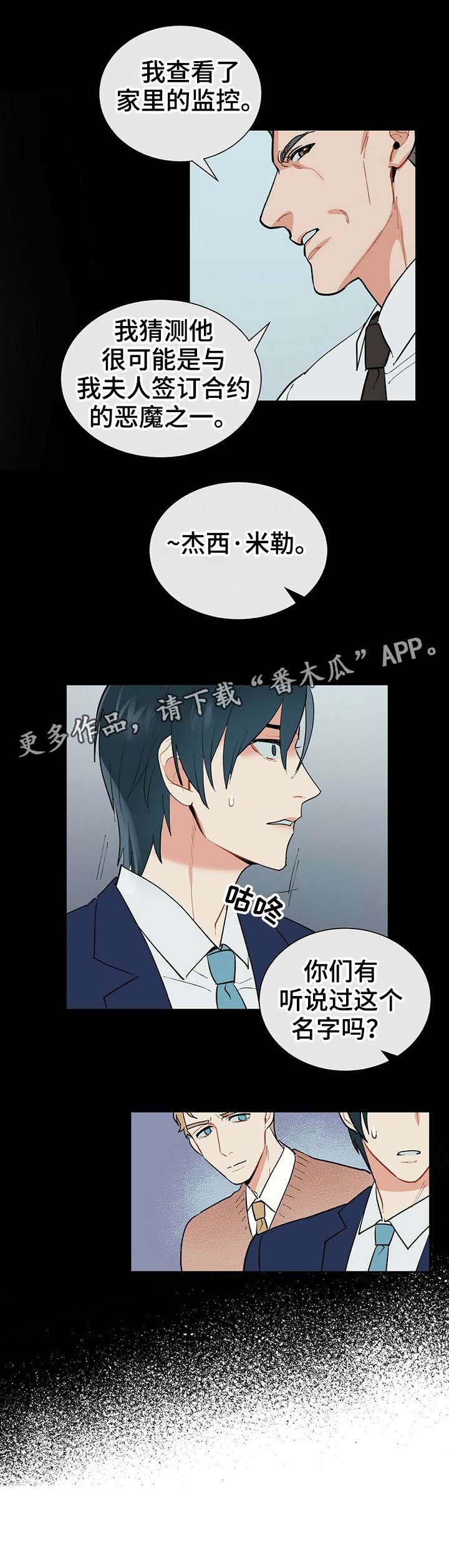 第19章：别丢下我
