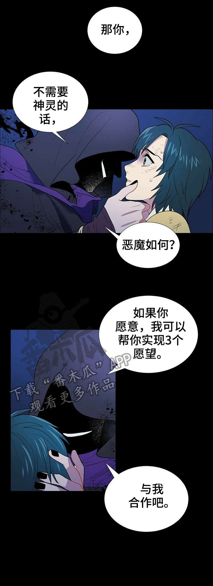 第2章：提示