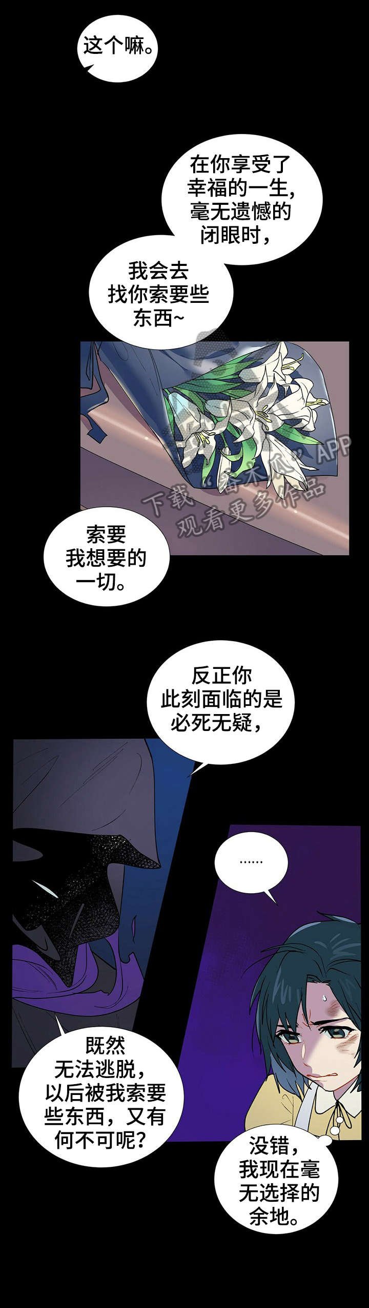 第2章：提示