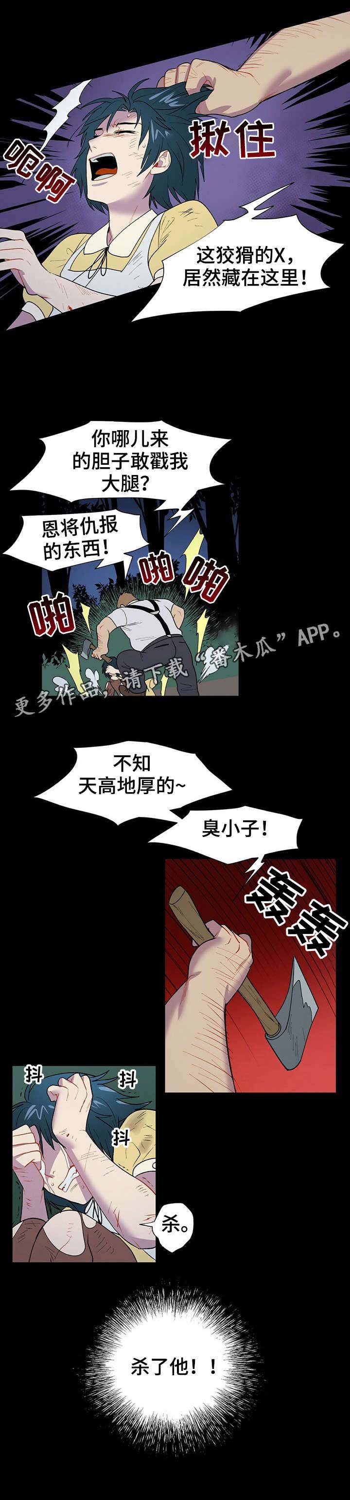 第2章：提示