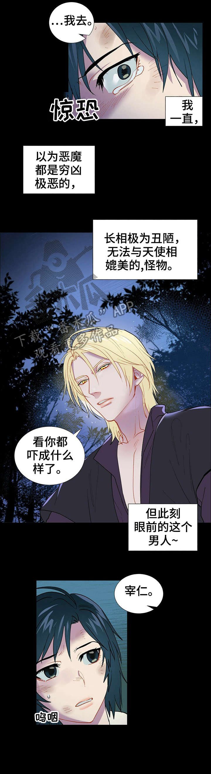 第2章：提示