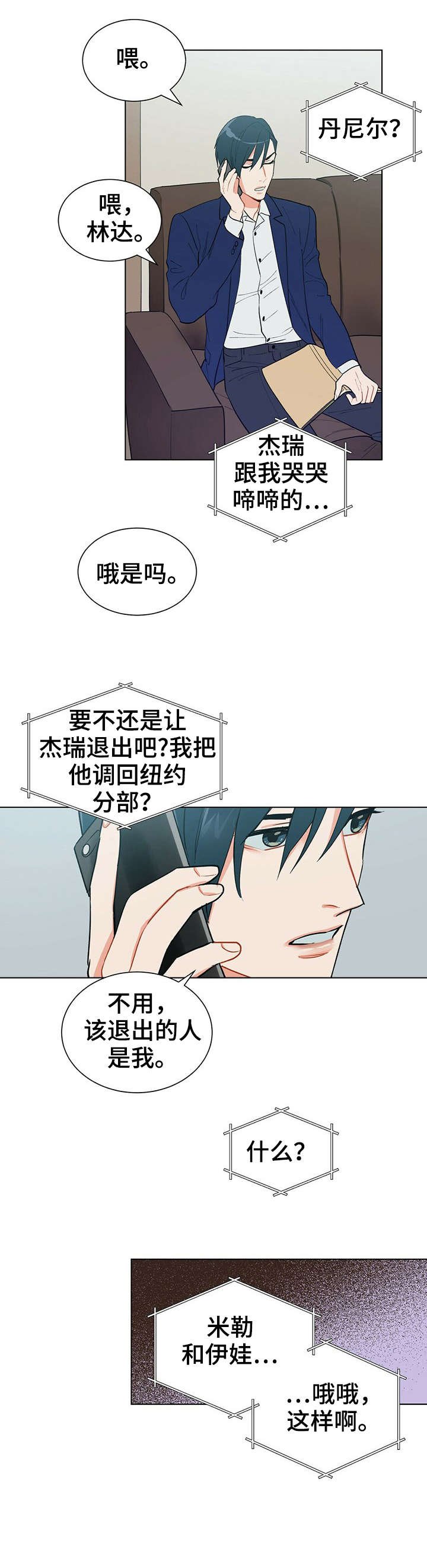 第20章：好感